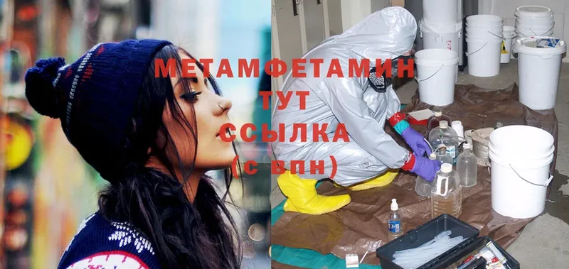 MEGA сайт  дарнет шоп  Гороховец  МЕТАМФЕТАМИН Methamphetamine 